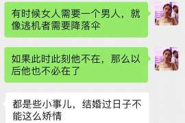 曲阜婚外情取证